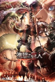 دانلود انیمه Attack on Titan Season 3 Part 2