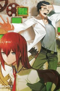 دانلود انیمه Steins;Gate 0: Valentine's of Crystal Polymorphism -Bittersweet Intermedio-
