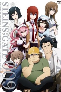 دانلود انیمه Steins;Gate: Egoistic Poriomania