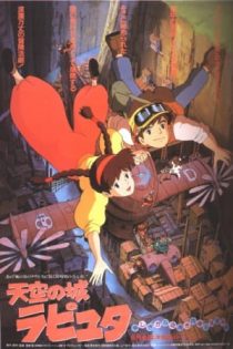 دانلود انیمه Castle in the Sky