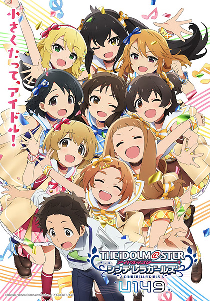 دانلود انیمه The IDOLM@STER Cinderella Girls: U149