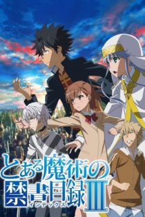 دانلود انیمه A Certain Magical Index III