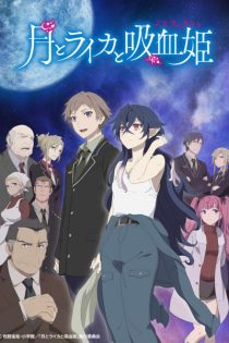 دانلود انیمه Irina: The Vampire Cosmonaut