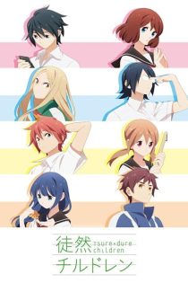دانلود انیمه Tsuredure Children