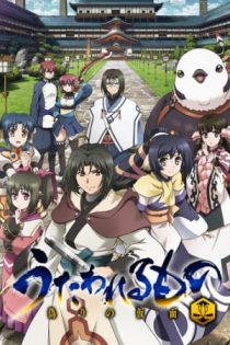 دانلود انیمه Utawarerumono: The False Faces