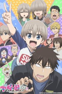 دانلود انیمه Uzaki-chan Wants to Hang Out! Season 2