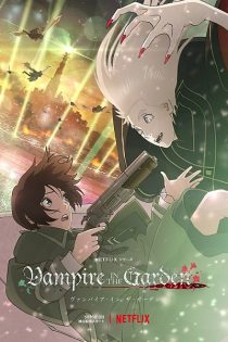 دانلود انیمه Vampire in the Garden