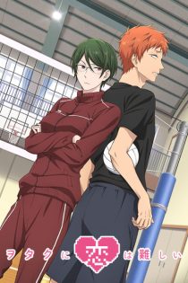 دانلود انیمه Wotakoi: Love is Hard for Otaku OVA