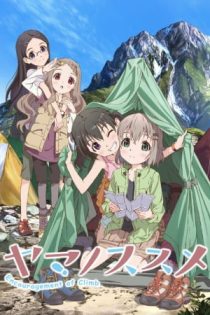 دانلود انیمه Encouragement of Climb