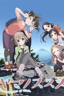 دانلود انیمه Encouragement of Climb Season 2