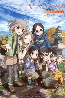 دانلود انیمه Encouragement of Climb Season 3