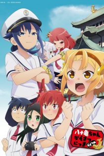 دانلود انیمه Yatogame-chan Kansatsu Nikki Yonsatsume