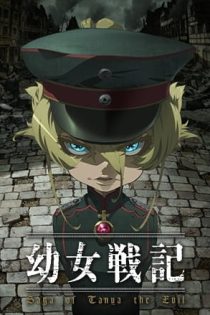 دانلود انیمه Saga of Tanya the Evil: War Report
