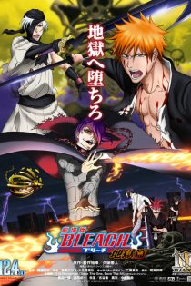 دانلود انیمه Bleach the Movie: Hell Verse