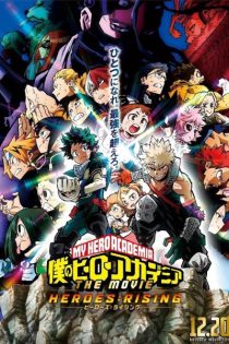 دانلود انیمه My Hero Academia: Heroes Rising