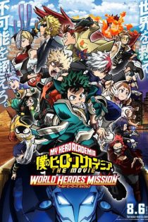 دانلود انیمه My Hero Academia: World Heroes' Mission