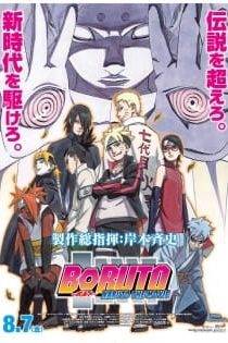 دانلود انیمه Boruto: Naruto the Movie - The Day Naruto Became Hokage