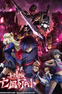 دانلود انیمه Code Geass: Akito the Exiled - The Wyvern Divided