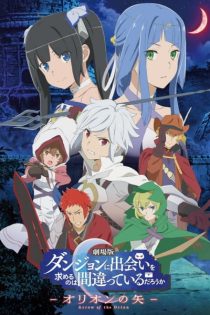 دانلود انیمه Is It Wrong to Try to Pick Up Girls in a Dungeon?: Arrow of the Orion