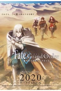 دانلود انیمه Fate/Grand Order: Divine Realm of the Round Table - Camelot Wandering; Agateram