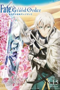 دانلود انیمه Fate/Grand Order: Divine Realm of the Round Table - Camelot Paladin; Agateram