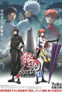 دانلود انیمه Gintama: The Movie: The Final Chapter: Be Forever Yorozuya