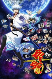 دانلود انیمه Gintama.: Slip Arc