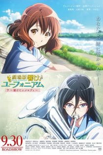 دانلود انیمه Sound! Euphonium the Movie: May the Melody Reach You!
