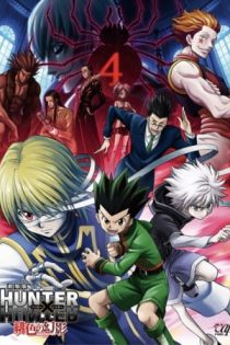 دانلود انیمه Hunter x Hunter: Phantom Rouge