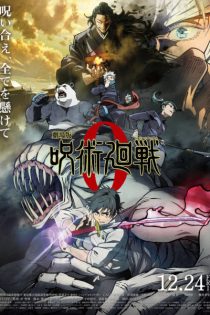 دانلود انیمه Jujutsu Kaisen 0