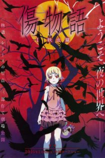 دانلود انیمه Kizumonogatari Part 1: Iron-Blooded