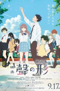 دانلود انیمه A Silent Voice