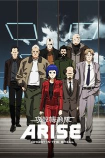 دانلود انیمه Ghost in the Shell: Arise - Border 1: Ghost Pain