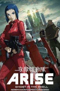 دانلود انیمه Ghost in the Shell: Arise - Border 2: Ghost Whispers