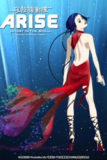 دانلود انیمه Ghost in the Shell: Arise - Border 3: Ghost Tears