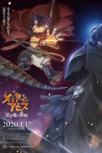 دانلود انیمه Made in Abyss: Dawn of the Deep Soul