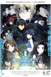 دانلود انیمه The Irregular at Magic High School The Movie - The Girl Who Summons The Stars