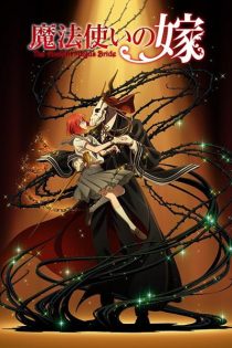 دانلود انیمه The Ancient Magus' Bride