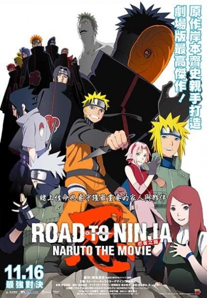 Naruto Shippuuden the Movie 6: Road to Ninja