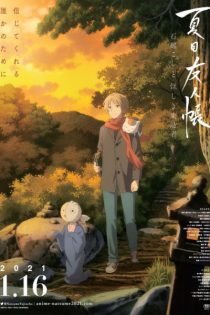 دانلود انیمه Natsume's Book of Friends: The Waking Rock and the Strange Visitor