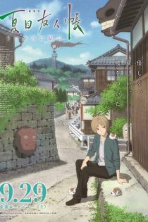 دانلود انیمه Natsume Yujin-cho the Movie: Ephemeral Bond