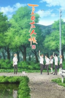 دانلود انیمه Natsume's Book of Friends Season 6