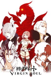 دانلود انیمه Rage of Bahamut: Virgin Soul