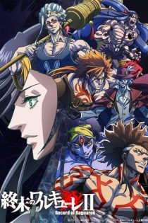 دانلود انیمه Record of Ragnarok II