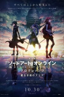 دانلود انیمه Sword Art Online the Movie: Progressive - Aria of a Starless Night