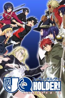 دانلود انیمه UQ Holder!