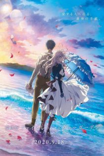 دانلود انیمه Violet Evergarden the Movie