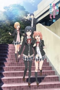 دانلود انیمه My Teen Romantic Comedy SNAFU TOO!