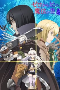دانلود انیمه Grimoire of Zero