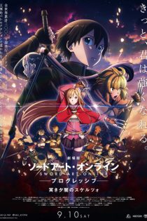 دانلود انیمه Sword Art Online the Movie: Progressive - Scherzo of Deep Night